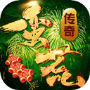 造梦者新风安卓版安装下载正版无广告