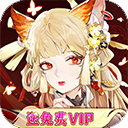 福禄传承安卓版下载安装正版