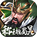 衢州人力社保安卓版下载安装正版游戏