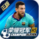 好运全程船东安卓版下载安装2024