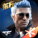 大冶门窗APP安装下载最新版2024