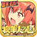 尔悟商户运营安卓版2024最新版正版