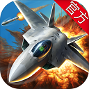 潍坊公安知己安卓版新版免费下载