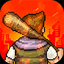 0喜红事商家版APP安装免费下载正版